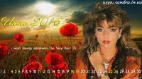 Июнь 2016